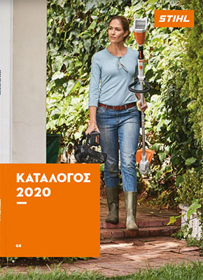 katalogos-2020