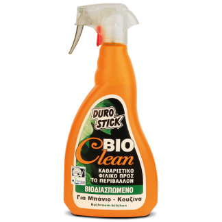 bio gia mpanio kouzina 1