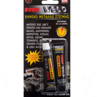boro weld